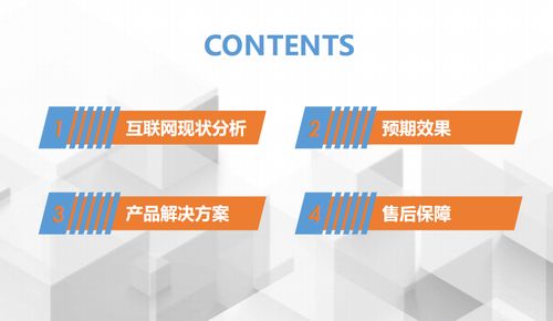 融合口碑、品牌与场景 多维驱动下的现代营销推广策略