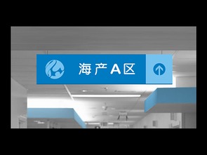 粤西农批市场农产品批发营销与会议展览一体化策划方案