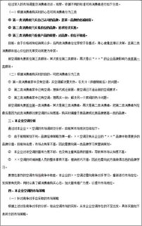 全方位营销企划方案 融合空调、茶饮、饮用水与会议展览服务