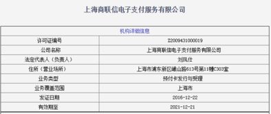 罚罚罚，为何屡罚不止？支付乱象的背后与营销合规之路