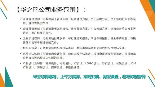 酉阳标书制作公司 市场营销策划标书制作周期解析